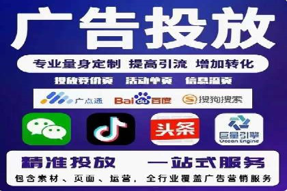 竞价推广开户成功经验分享